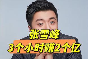 埃弗顿上季财报：亏损8910万镑 连续6年亏损&债务总额飙升至3.3亿